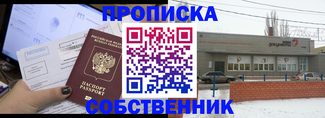 регистрация для дет. сада в Краснозаводске